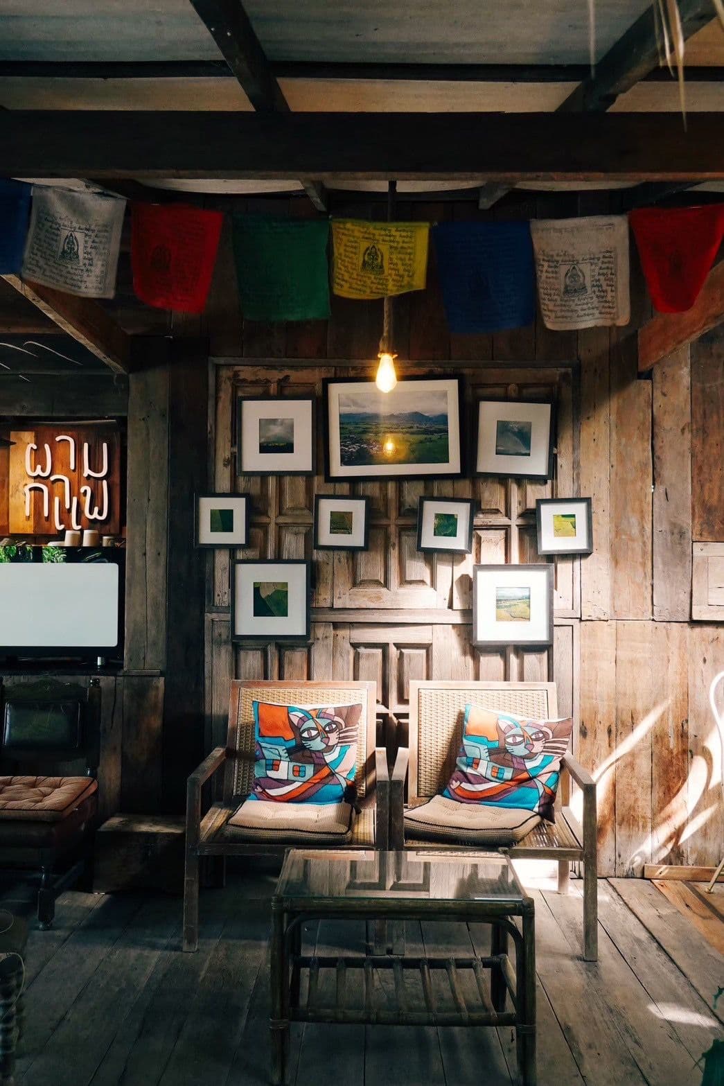 ผามกาแฟ By นา เขา เรา น่าน