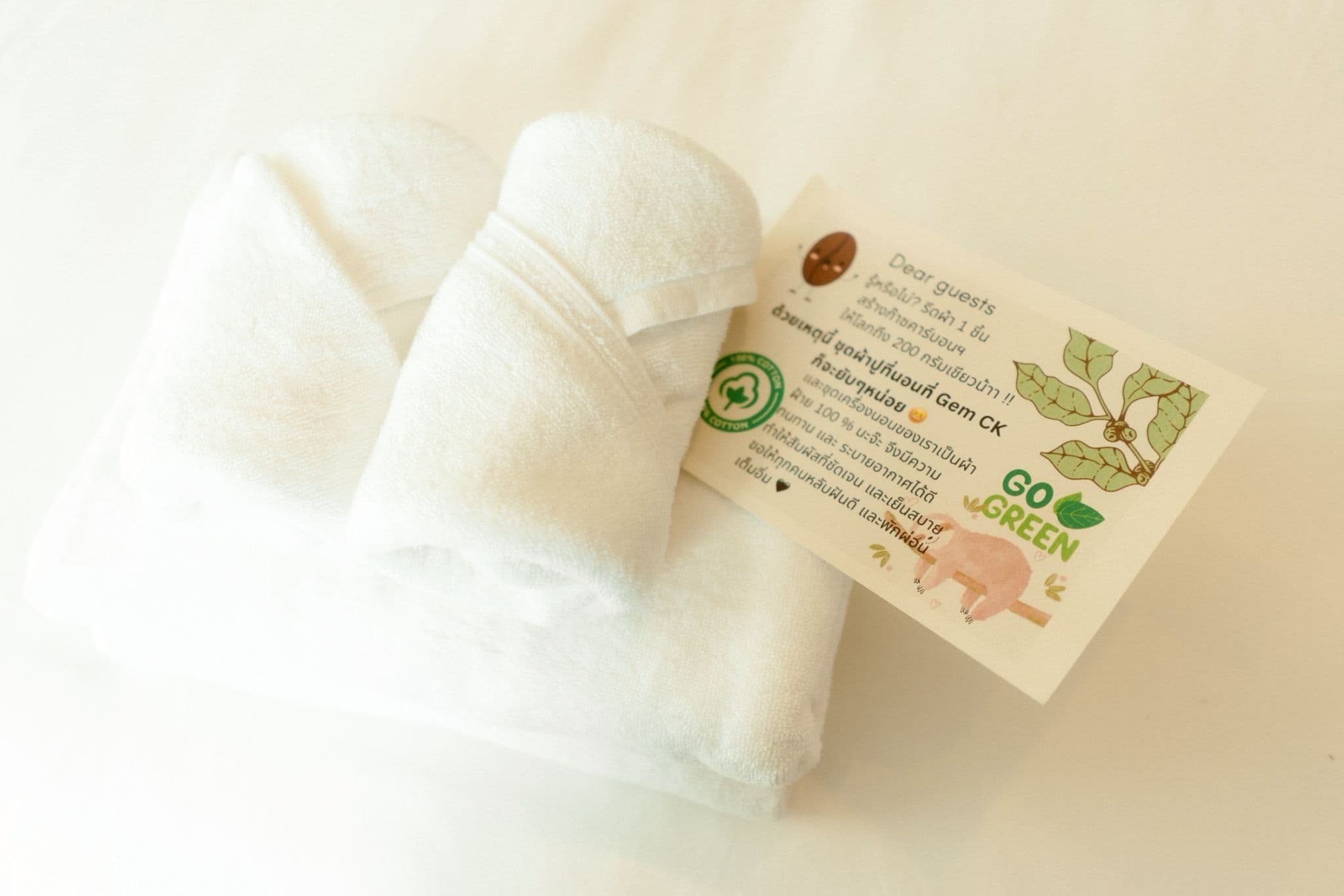 Gem Forest Hospitality - 19