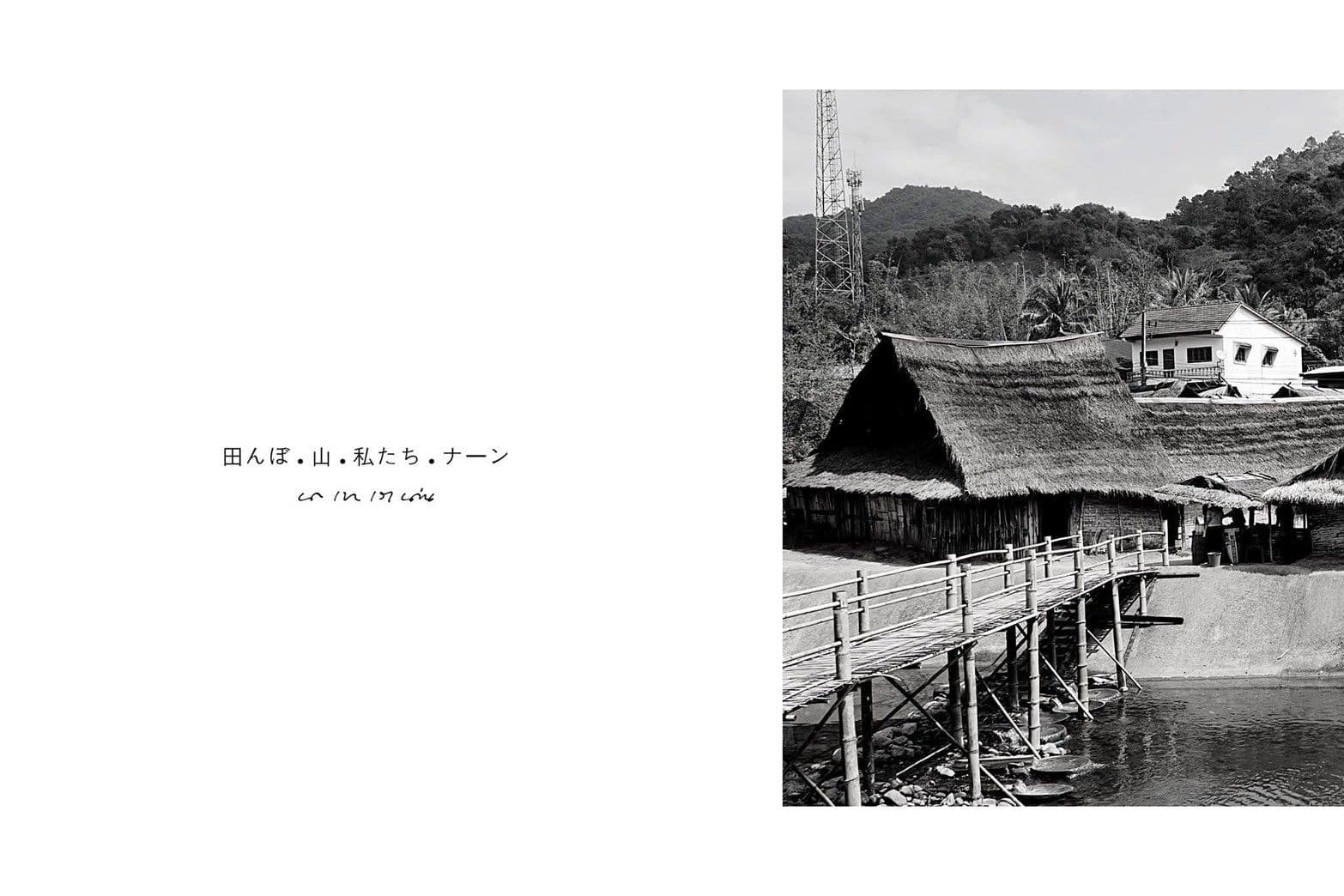 บ่อเกลือสินเธาว์ - 8