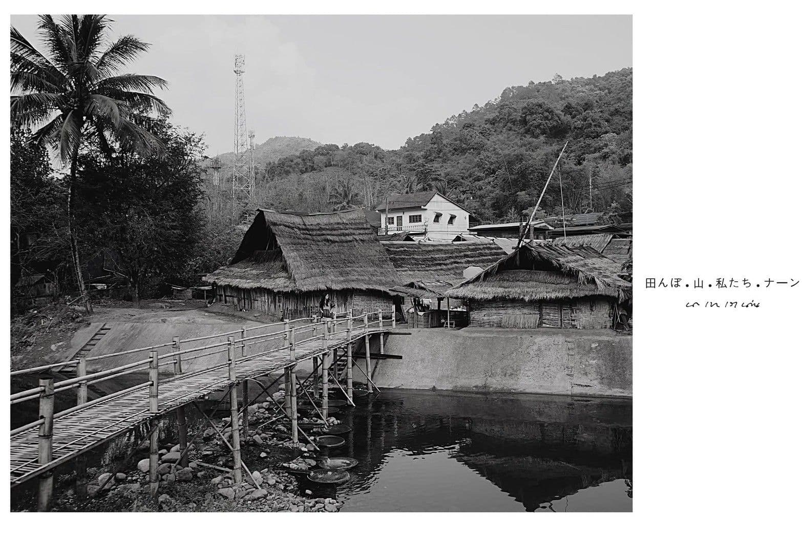 บ่อเกลือสินเธาว์ - 11