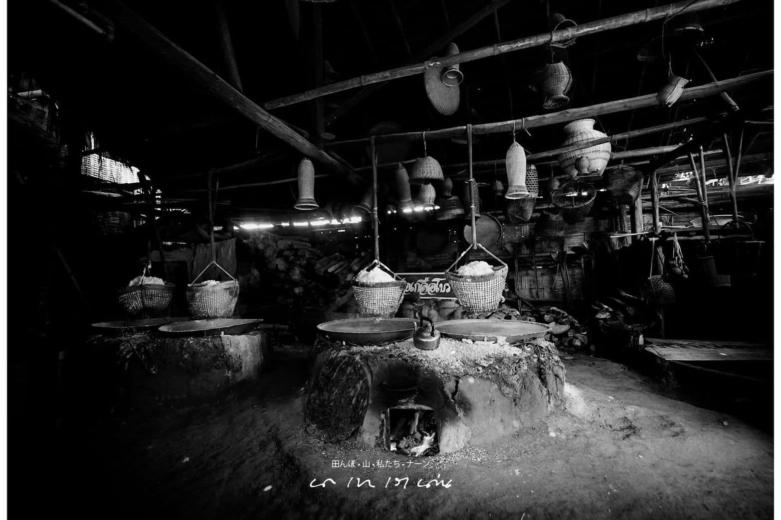 บ่อเกลือสินเธาว์ - 10