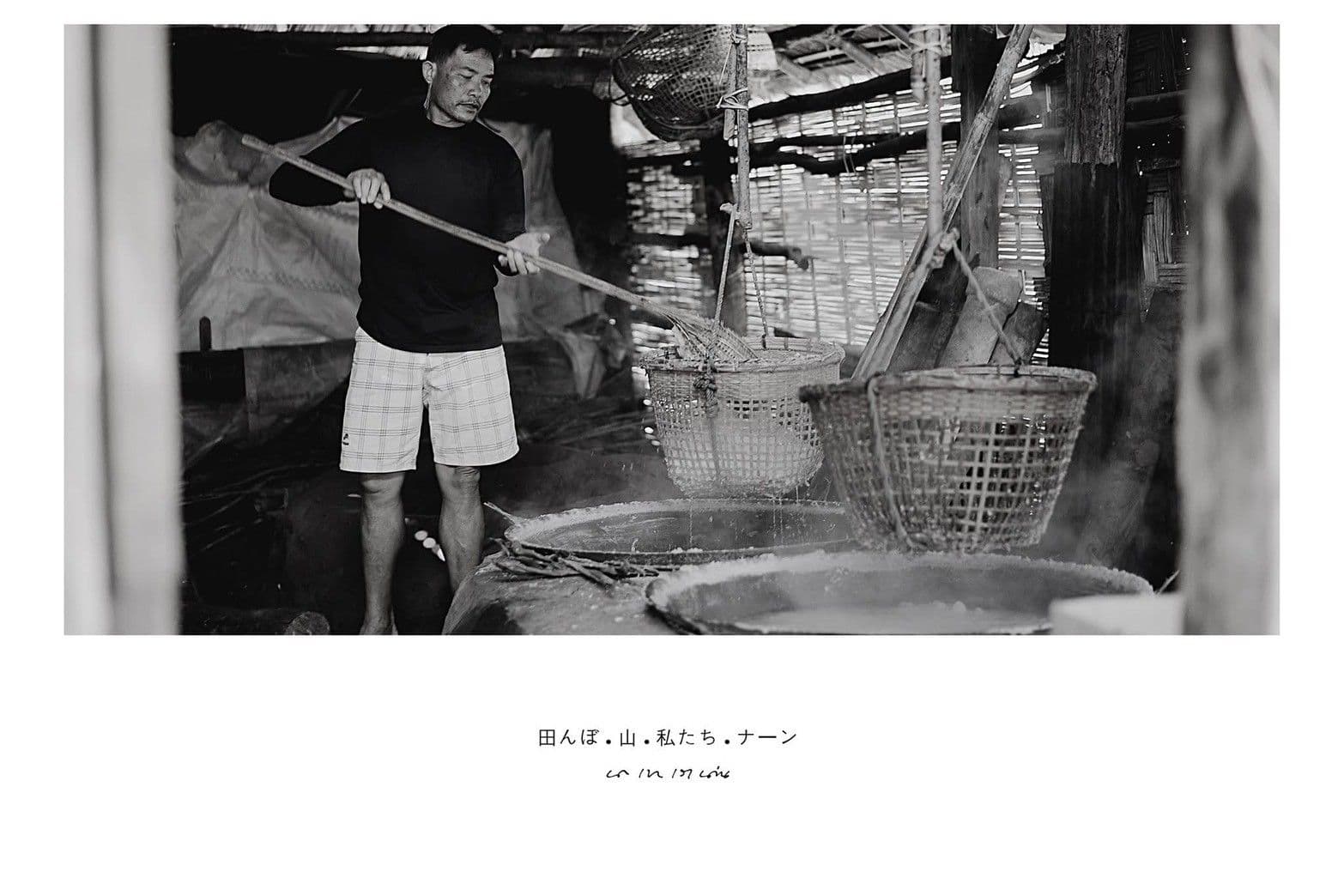 บ่อเกลือสินเธาว์ - 5