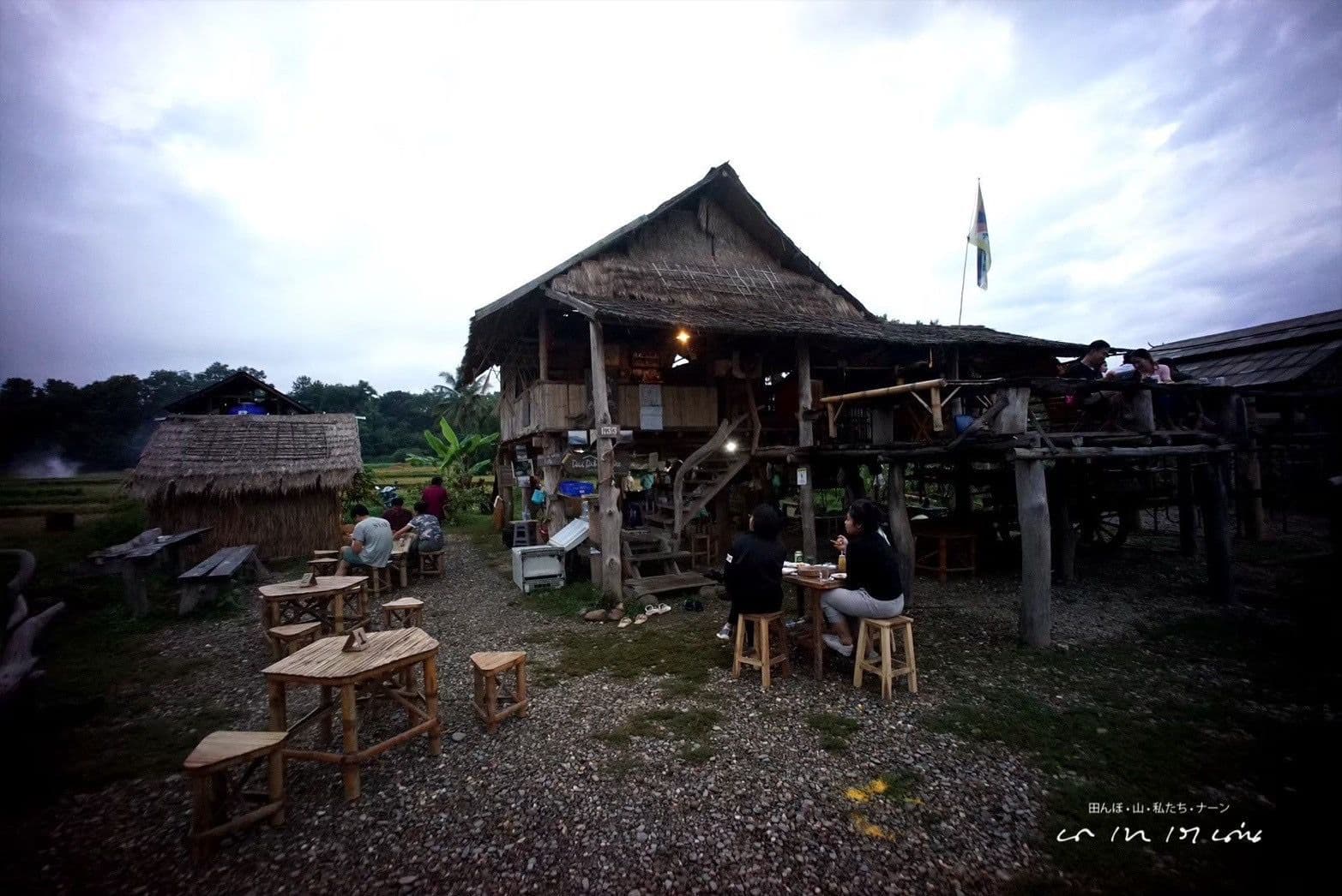 ได้ดิบ ได้ดี - 3