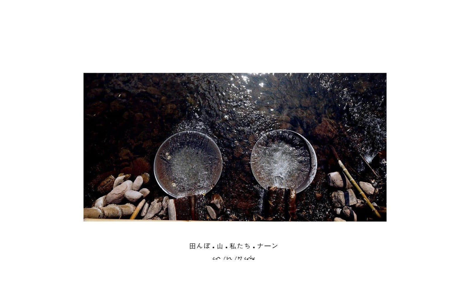 บ่อเกลือสินเธาว์ - 13