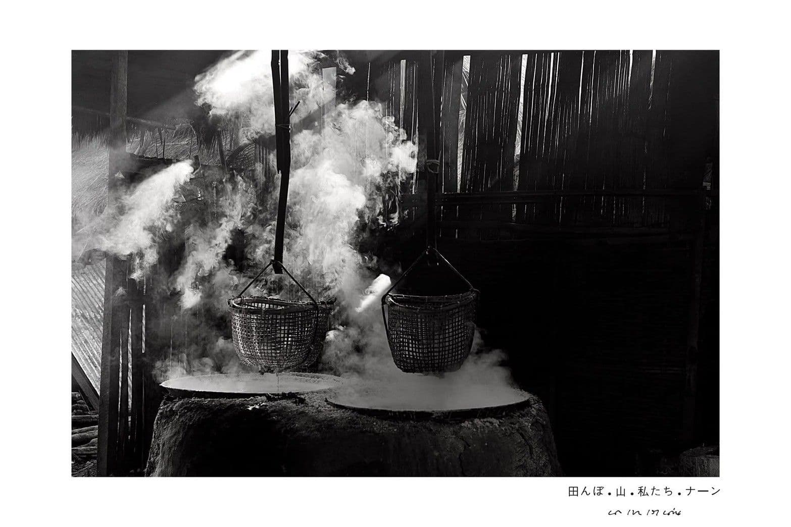 บ่อเกลือสินเธาว์ - 9